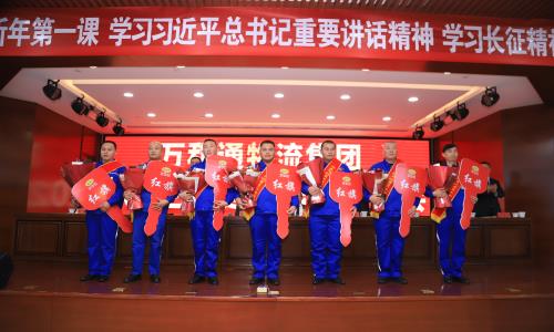 鸡鸡狂操在线观看免费万和通物流集团2022年度总结表彰大会
